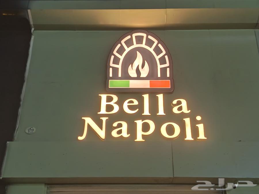 دعايه واعلان بيش صبياء صامطه ابو عريش هروب الدرب64572967421571111