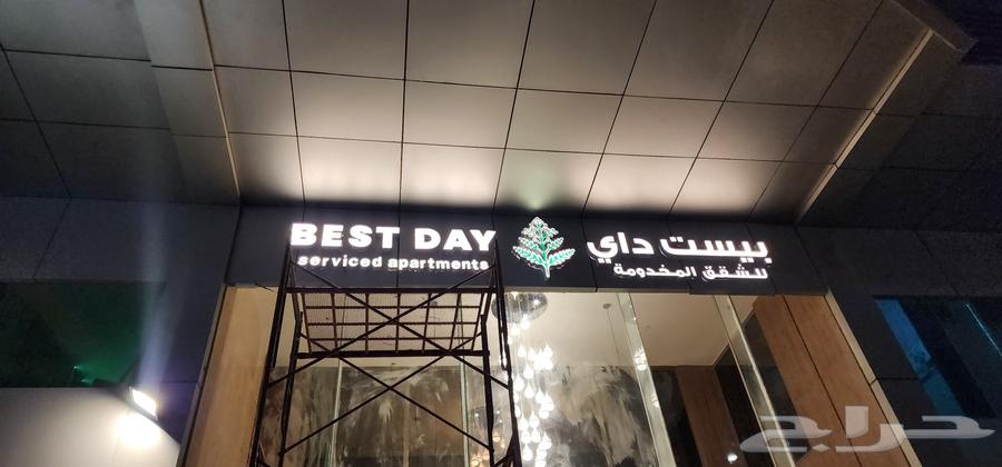 تركيب الوحات محلات تجاريه حرواف بارزه اتصل نصل64582613058818110