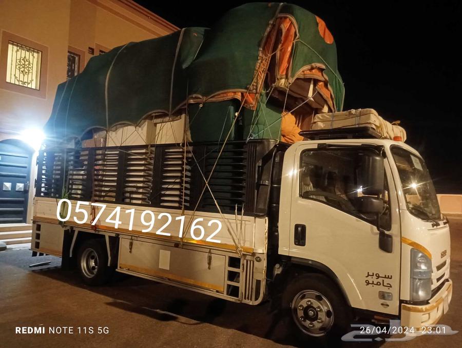 Furniture (furniture) transportation, disassembly, and assembly to all areas of the Kingdom64572967155202111