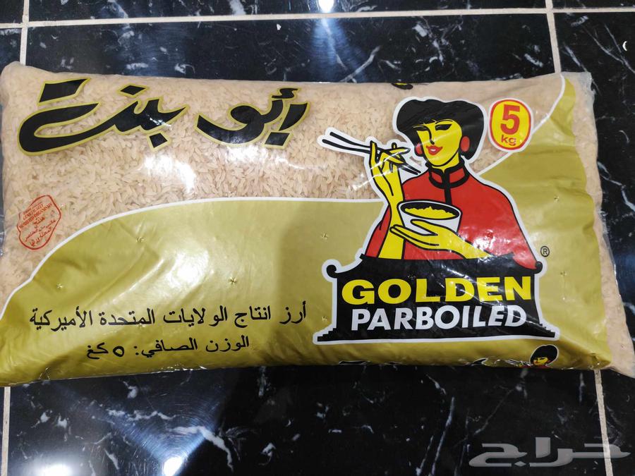 مقاضي باقل من سعر السوق64582518346627110