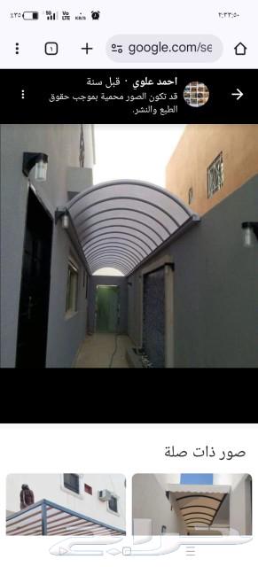 مورد وتركيب مظلات وسواتر غرب وجنوب الرياض64572965356803113