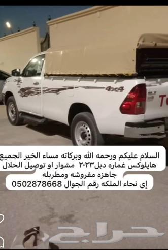 Delivery of errands inside and outside the Kingdom64572933659267110