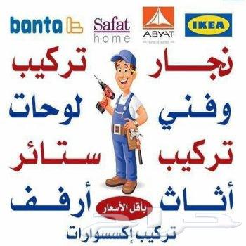 فتح أبواب مغلقه فتح أبواب شقق بدون تكسير بالمدينة المنورة64572934223233113