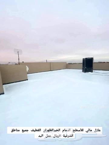 للجميع الديكورات ولاااصباغ ولعوازل64572966809089110