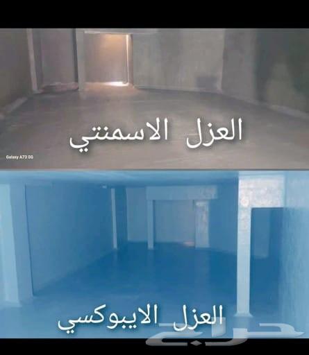 Roof insulation in Taif, water tank insulation in Taif, water leakage detection64572932727811113