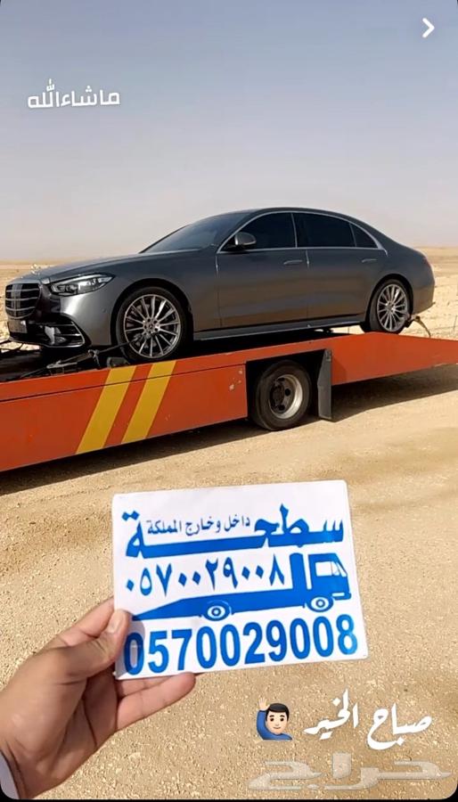 Its surface inside and outside the barrier64619151788034110