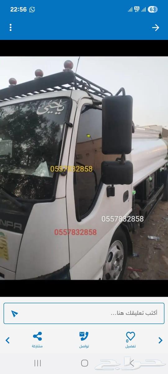 وايت مياه 6طن خدمه 24 ساعه64589450720385111