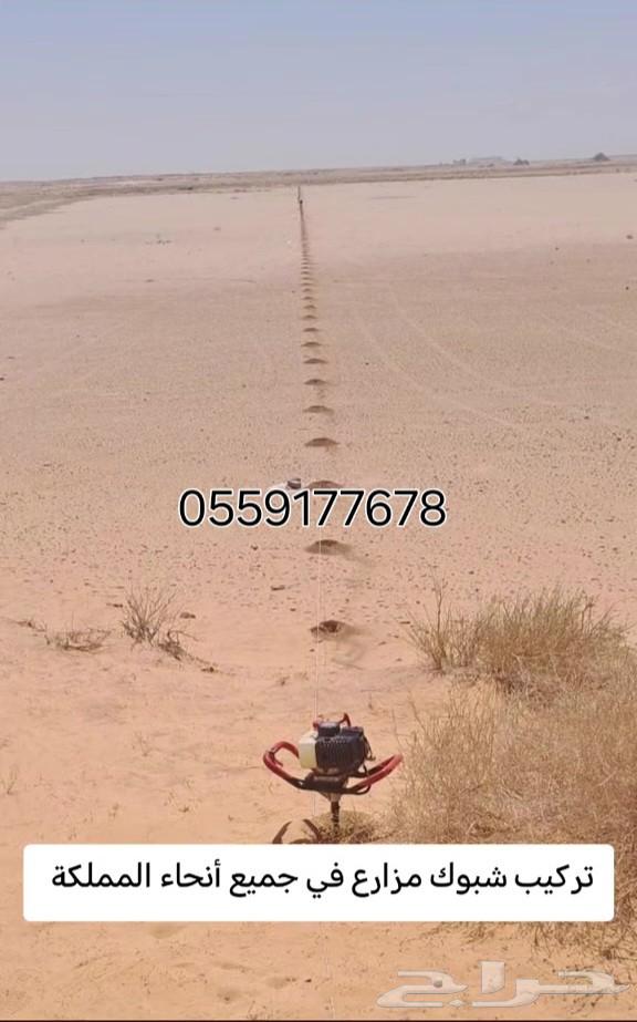 تركيب جميع انواع الشبوك وصيانتها64582579481217113