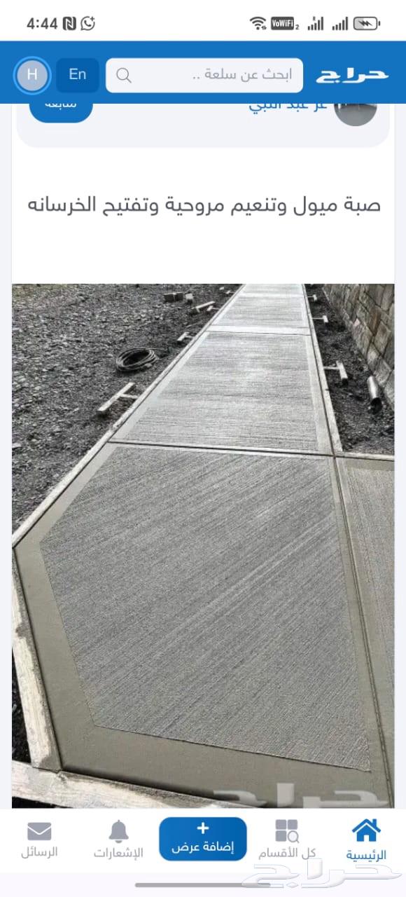 صبية ميول وتنعيم باالمروحه فواصل تمدد64582405902721110