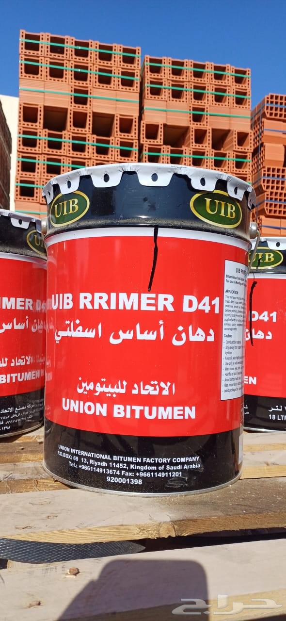 For trade and insulation, all types of building materials64582341441281113