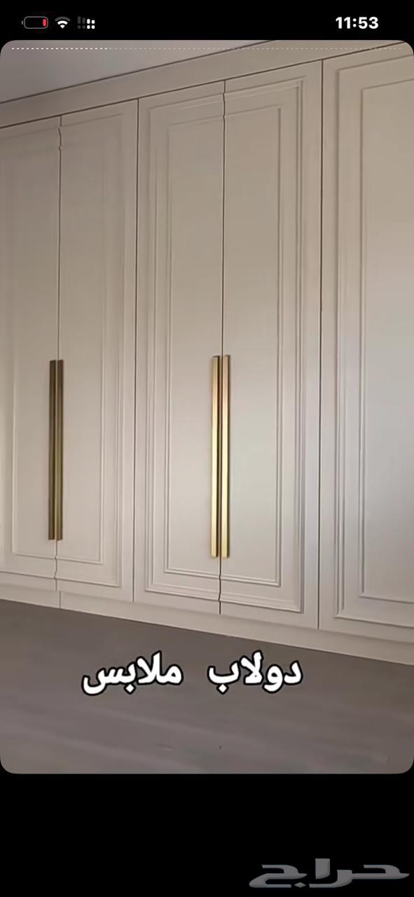 نجار البوادي64582517824899112