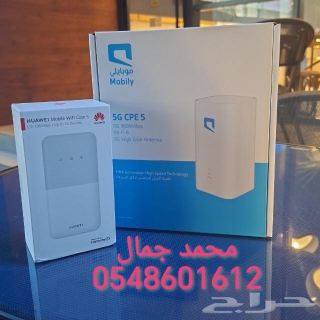 موبايلي هوم 5G إنترنت منزلي لا محدود64582580813827111