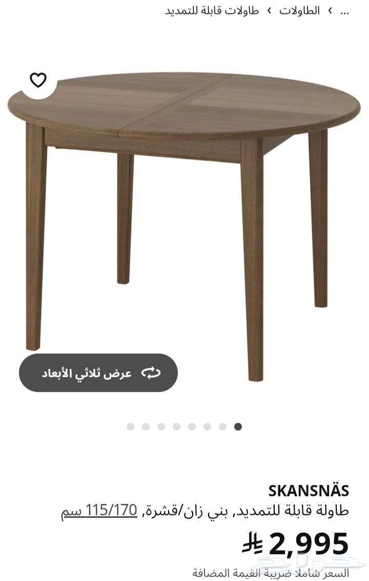 IKEA representative Home Box Abiyyat Home Center Riyadh accepts installments - payment upon delivery64572932972546111