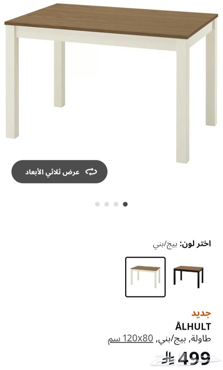 IKEA representative Home Box Abiyyat Home Center Riyadh accepts installments - payment upon delivery64572932972546113