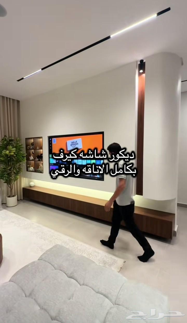 ديكورات وصباغ الجبيل64582454791683114