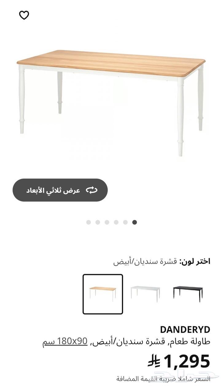 IKEA representative Home Box Abiyyat Home Center Riyadh accepts installments - payment upon delivery64572932972546114