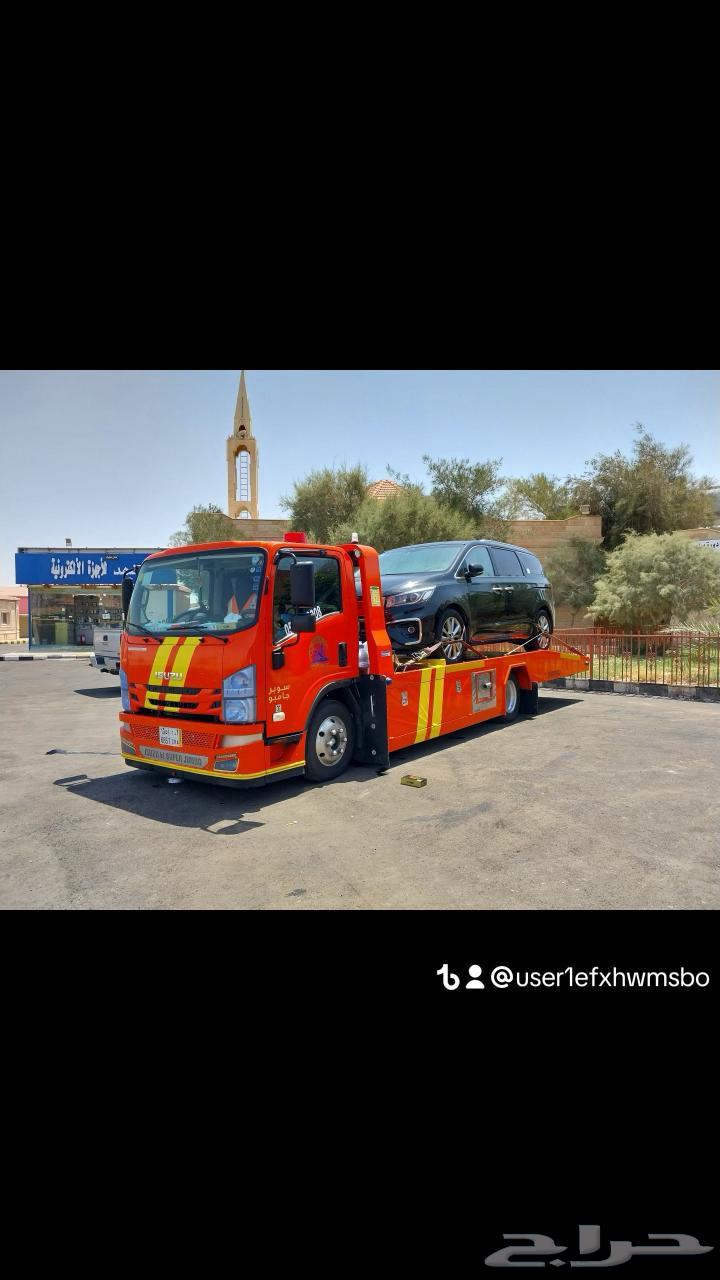 Isuzu flatbed model 202064572967220225110