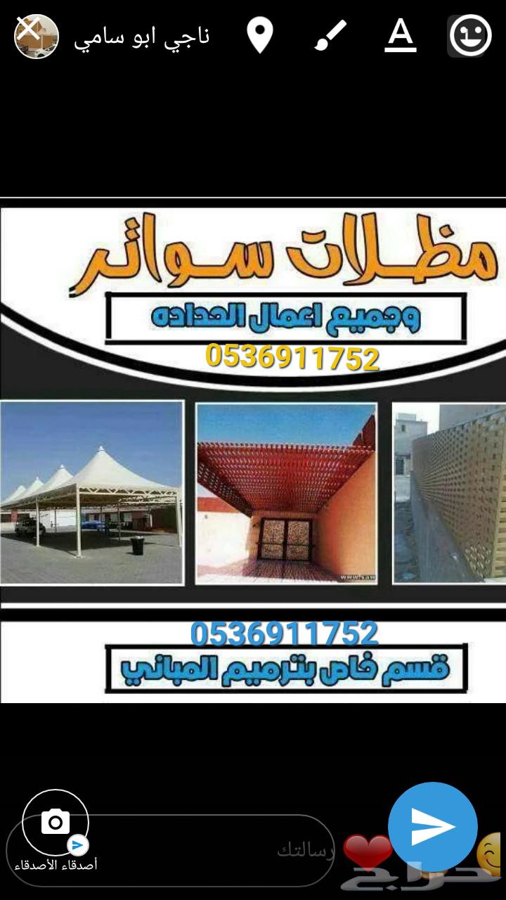 Metalworker for awnings, shutters, and all metalworking services64572965596675110