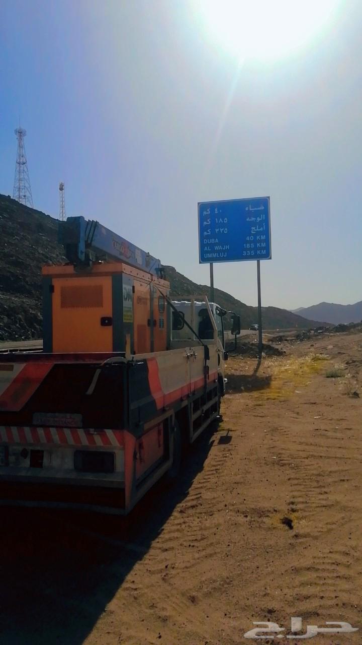 يوج لدينا. بوم تراك ونش للايجار64572965645443110