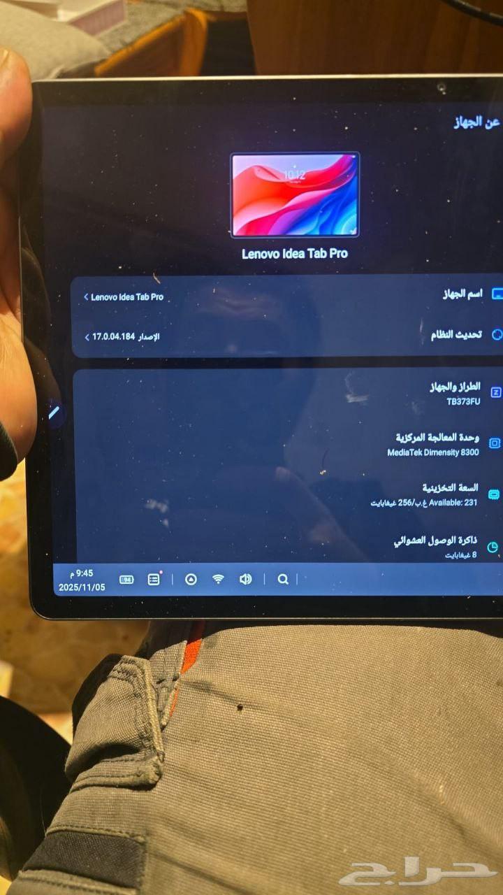 Installation of PIN for HungerStation, Jahez, and Tawashy64582628498562110