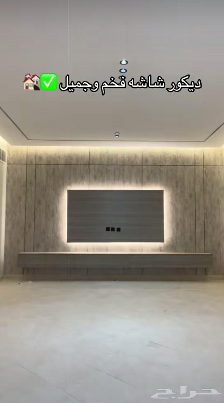 ديكورات وصباغ الجبيل64582454791683112