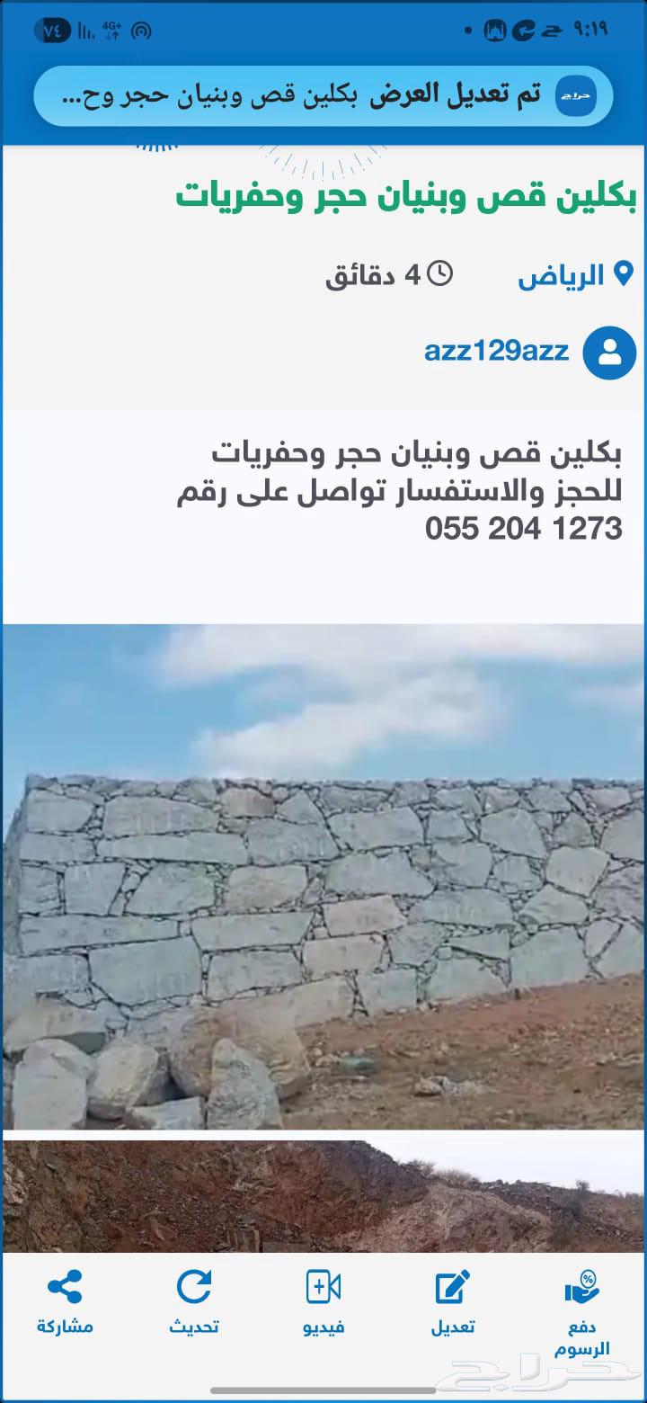 General contracting64572966385027114