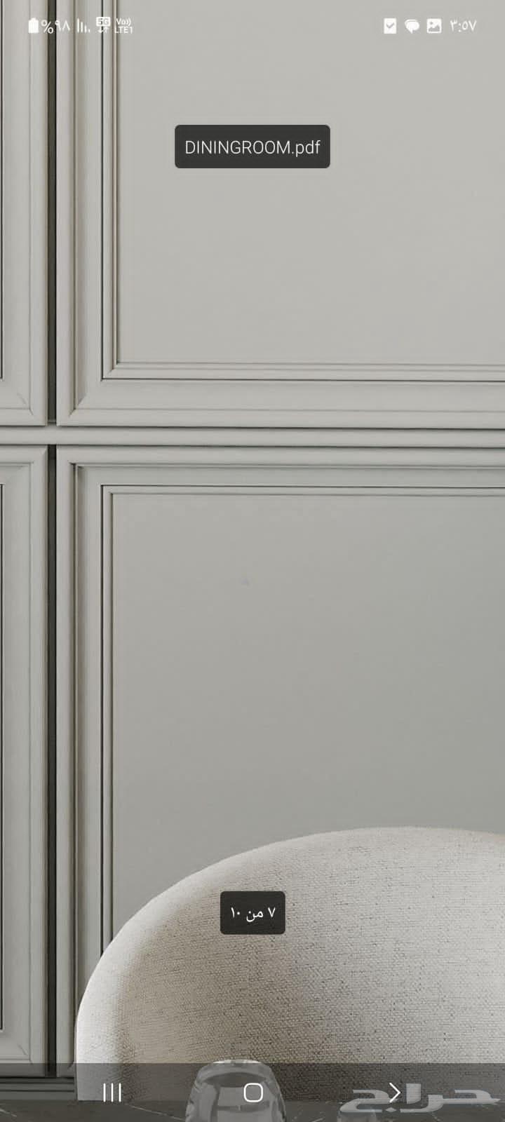 لوما للديكورات ورق الجدران مضلات سواتر برجولات64582405742594111