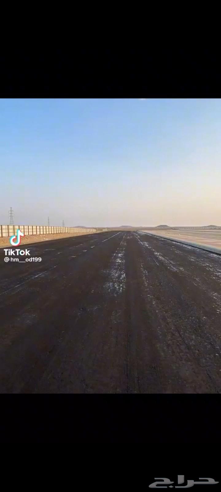 Rush AMSI and ARSI in asphalt operations64572949848579111