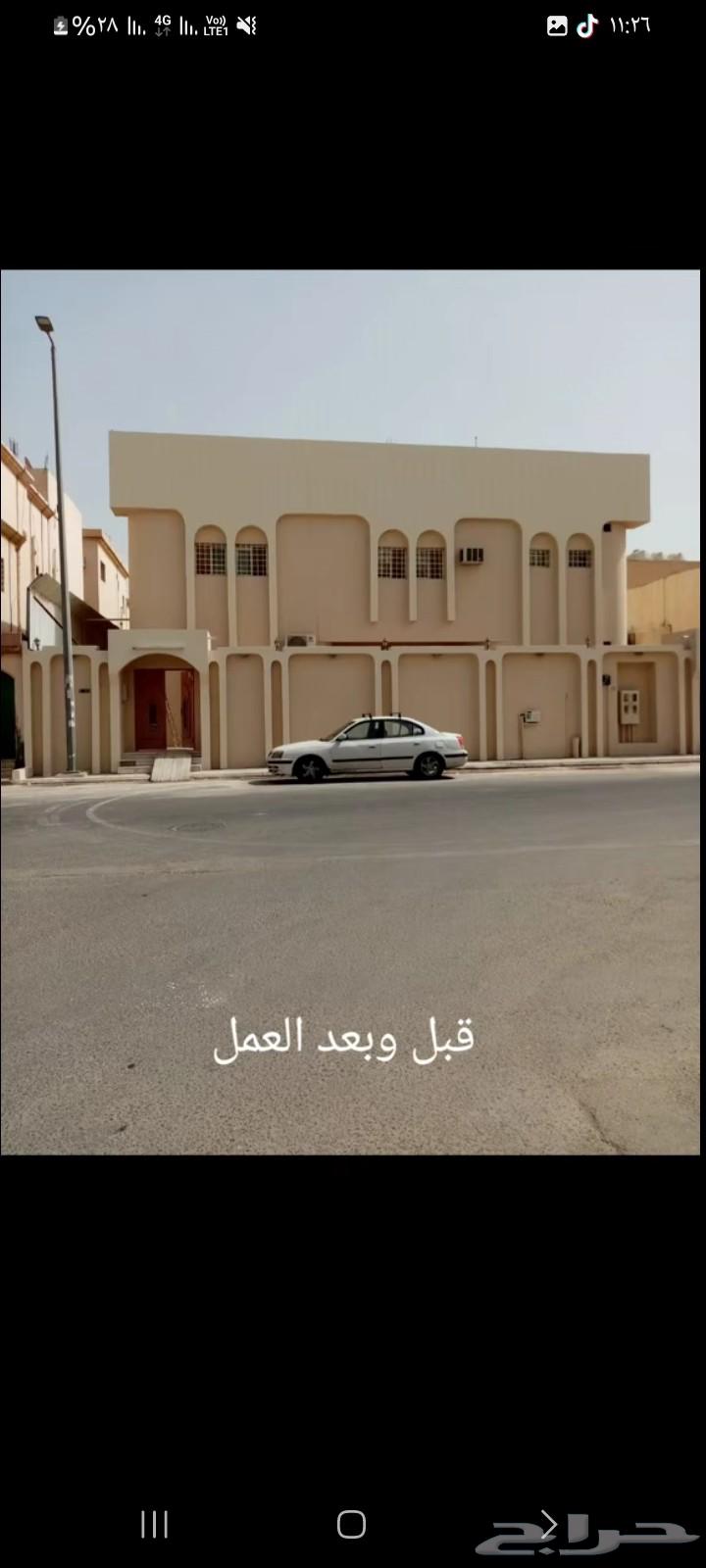 صباغ بويات الدمام والخبر والظهران شغلهم مشالله64572966825346112