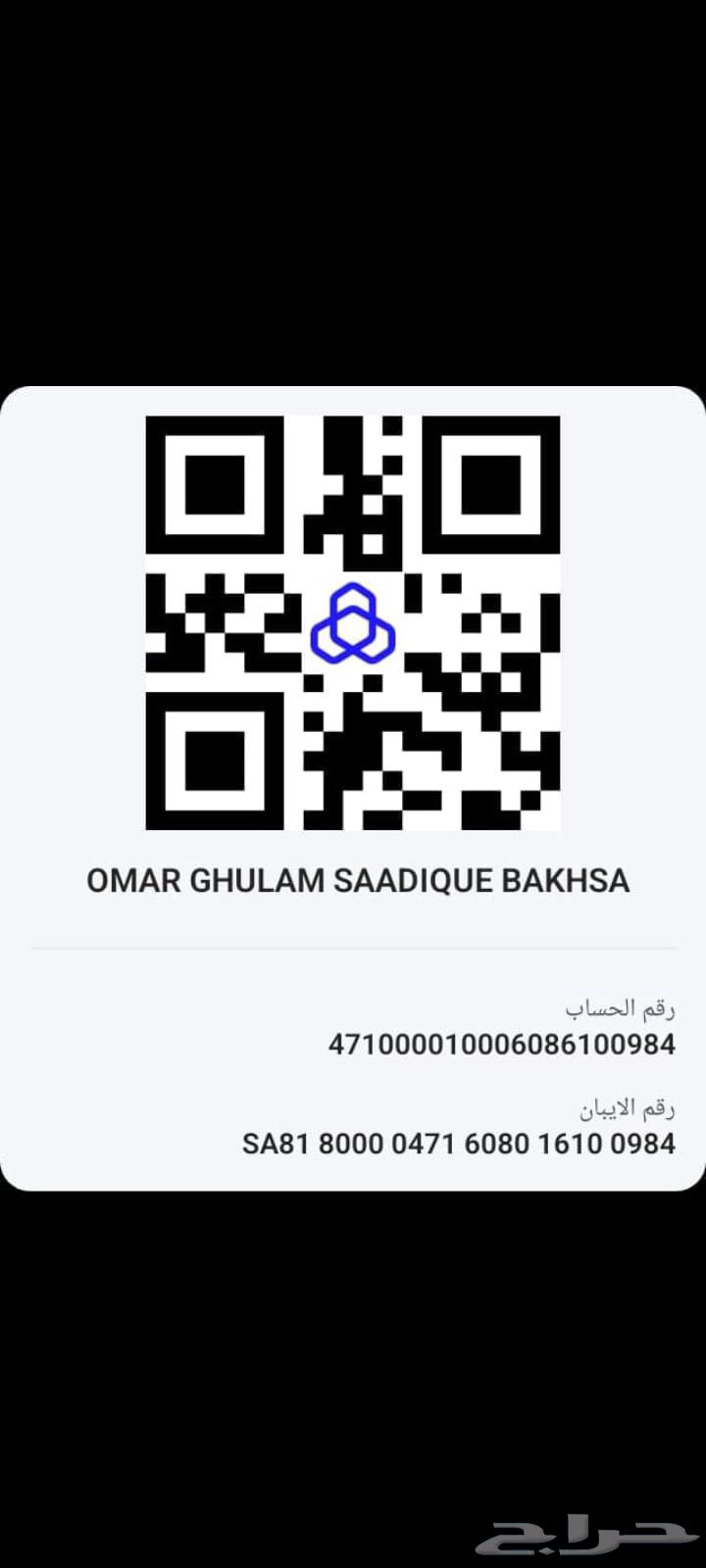 جمس راجع من المدينة المنورة إلى مكة فاضي64572901071489110