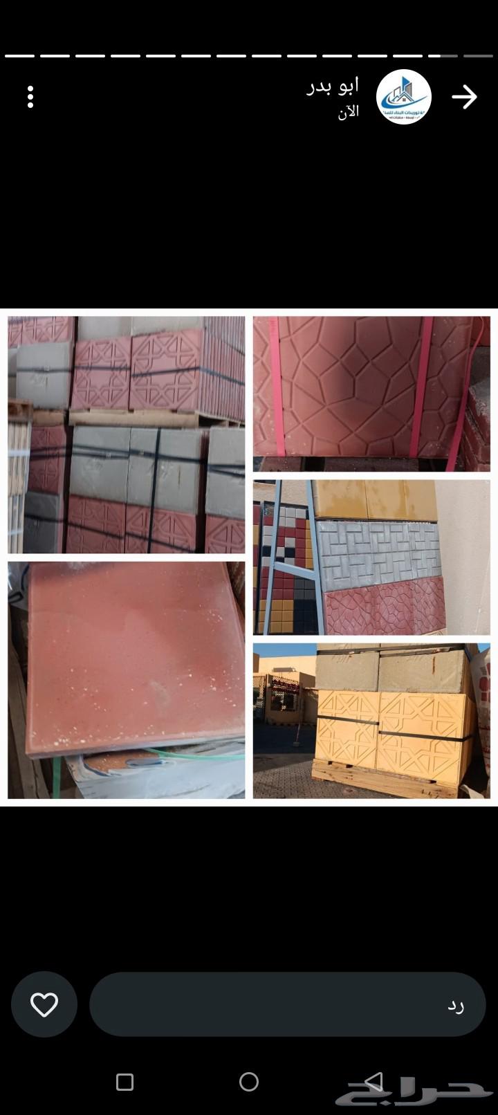 Available in different quantities and shapes with reasonable prices, design and development64582565966209111