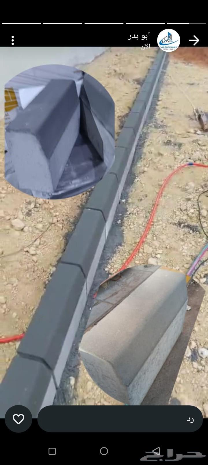 Available in different quantities and shapes with reasonable prices, design and development64582565966209112