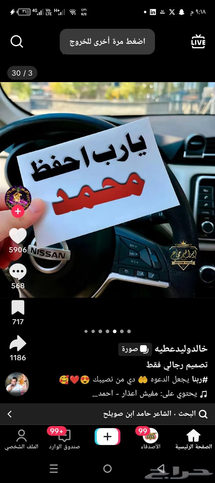 لياسه ملونه بديل الحجر64572967510146114