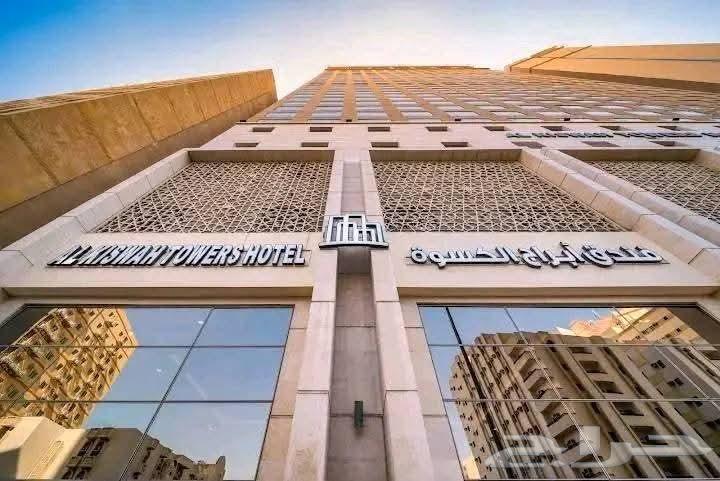 فينيان ترافيل للعمرة والزيارة64582580609921110