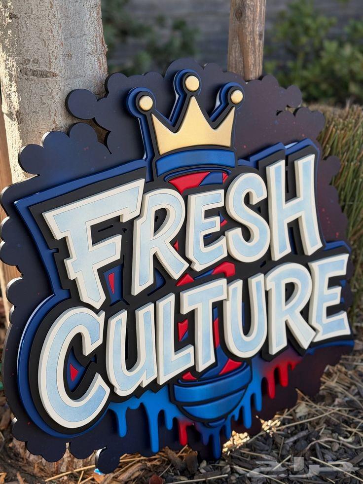 لوحة احروف بارزه محلات صيانه كلادينج بنر فليكس ستيكر64572900684673110