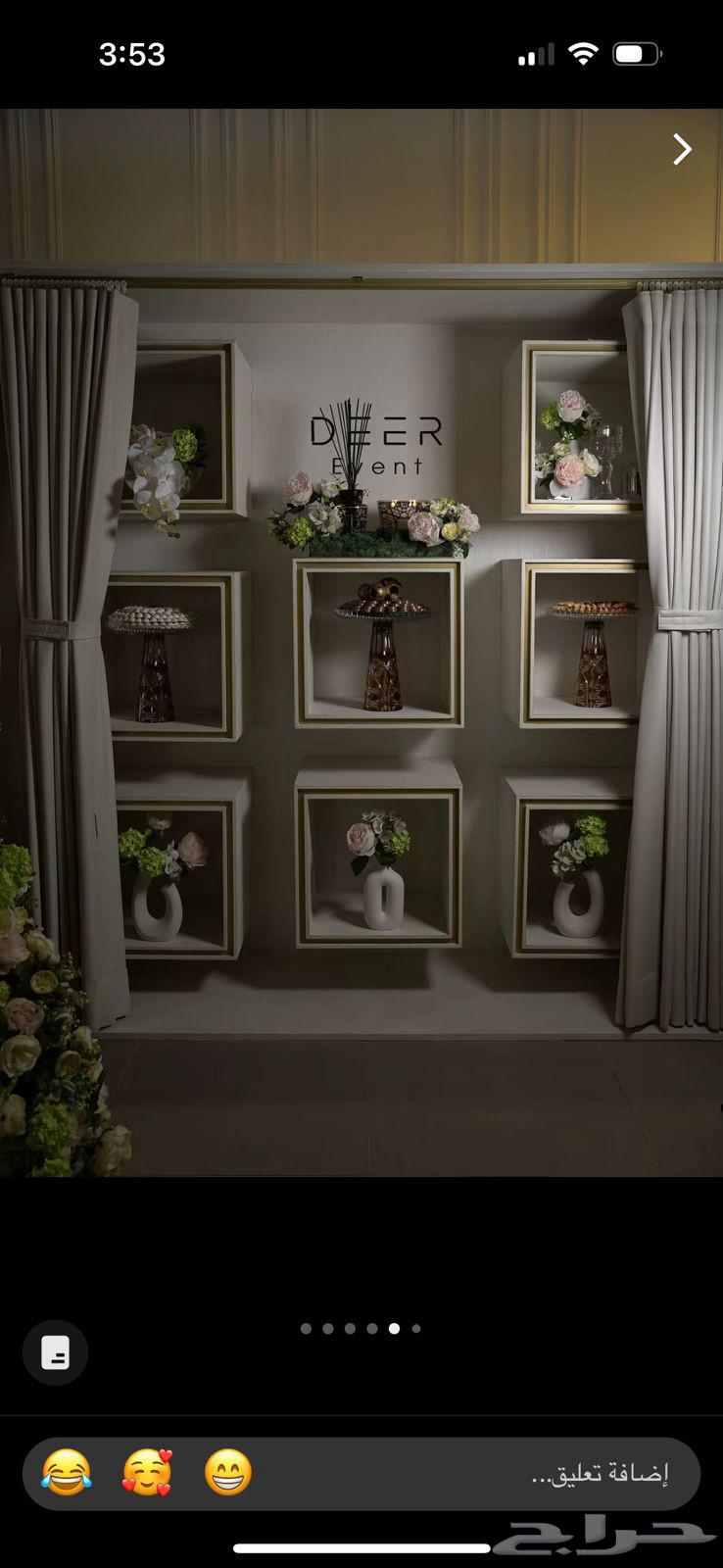 نجار البوادي64582517824899111