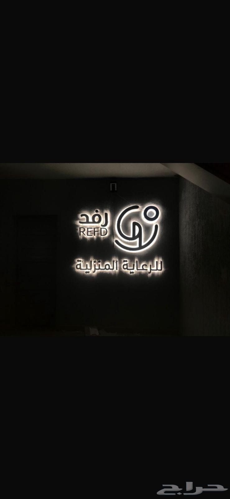 Prominent letter signs for shops, illuminated letters, cladding maintenance64582564357634112