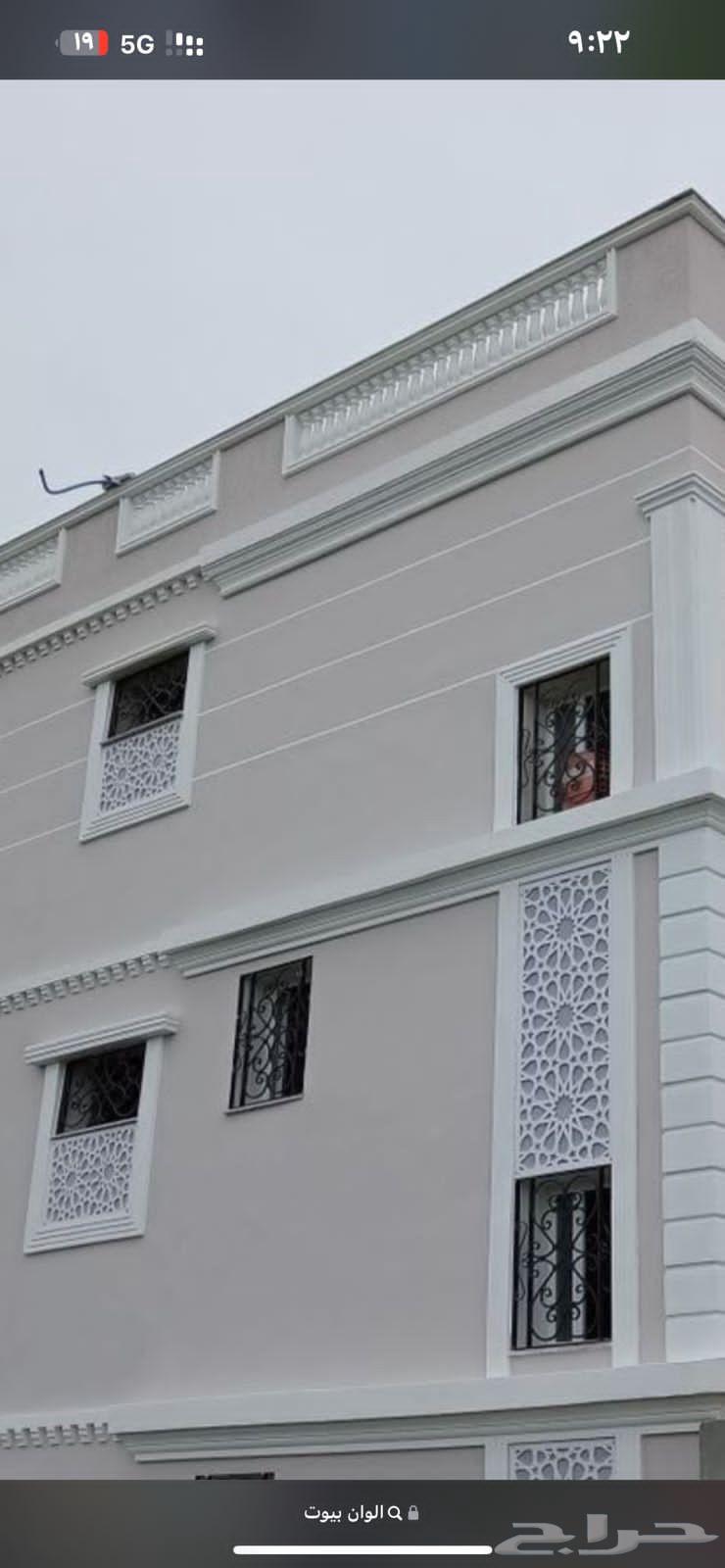 اصباغ وعوازل مائيه واصباغ خارجيه اسعار مناسبه64582596522369110