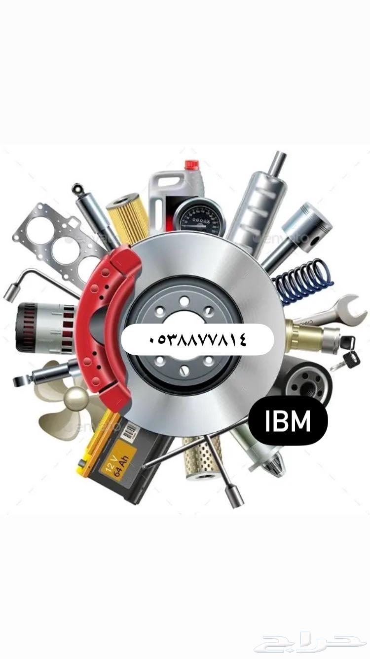 ورشة متنقلة اصلاح وتوفير قطع غيارسيارات فتح باب بطارية بنشر64582405762049110