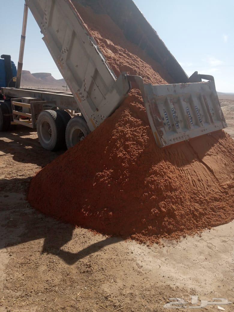 توريد رمل احمر توريد دفان توريد بحص نقل مخلفات64582613603970113