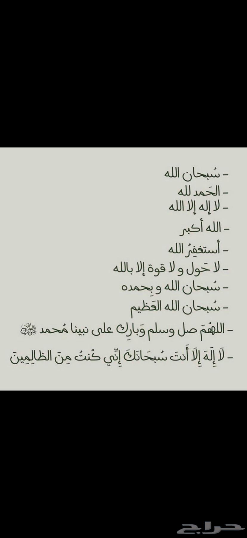 مطلوب شاليه قريب من البلد الريان او الرابيه او الاشاره64582404347395110