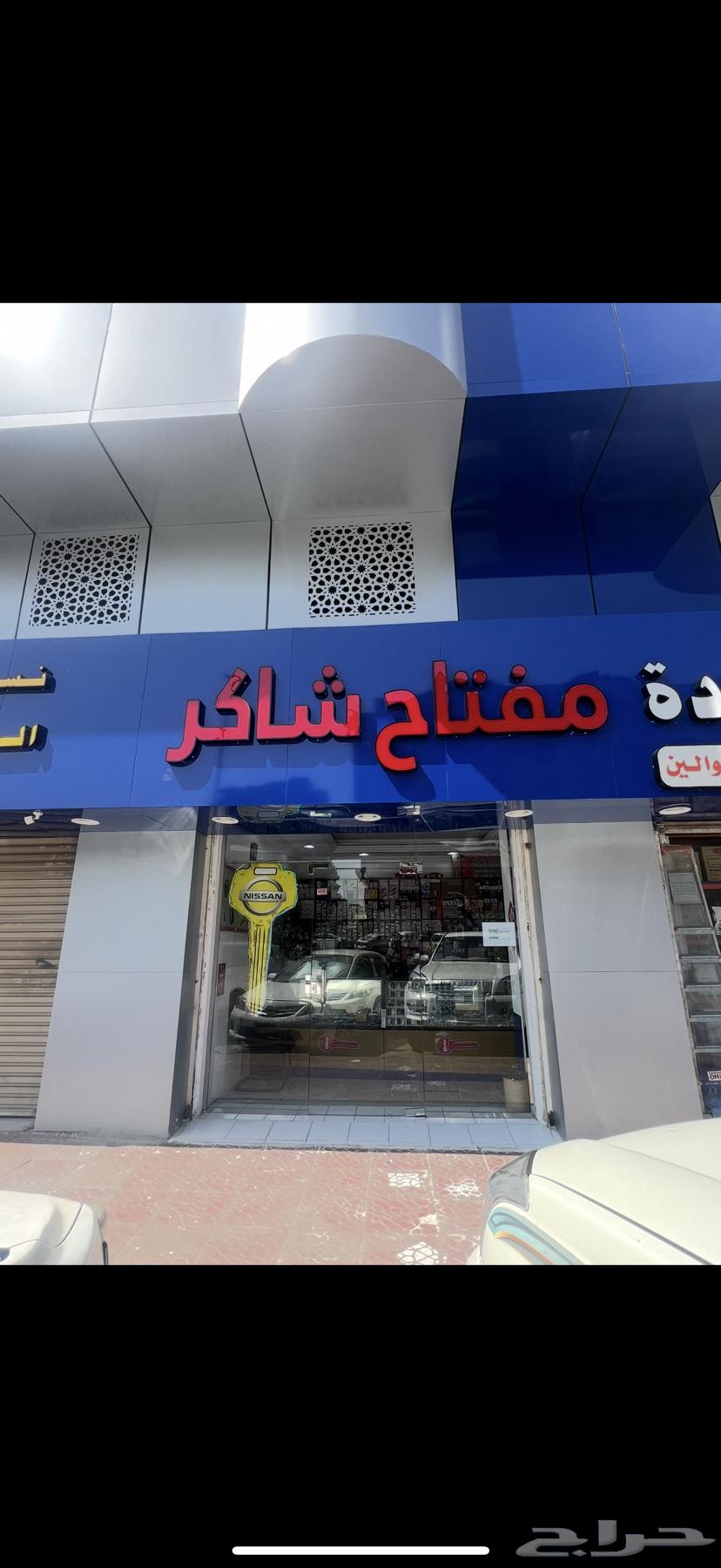 محل للتقبيل64582405264770110