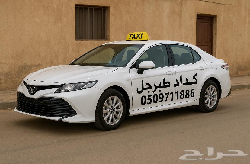 كداد او تكسي او موصل64582357330947110