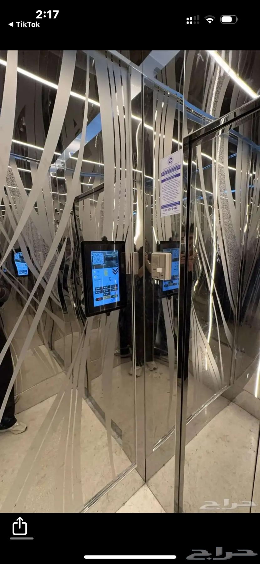 شقة للايجار حي الشعلة سنوي64582405252867114