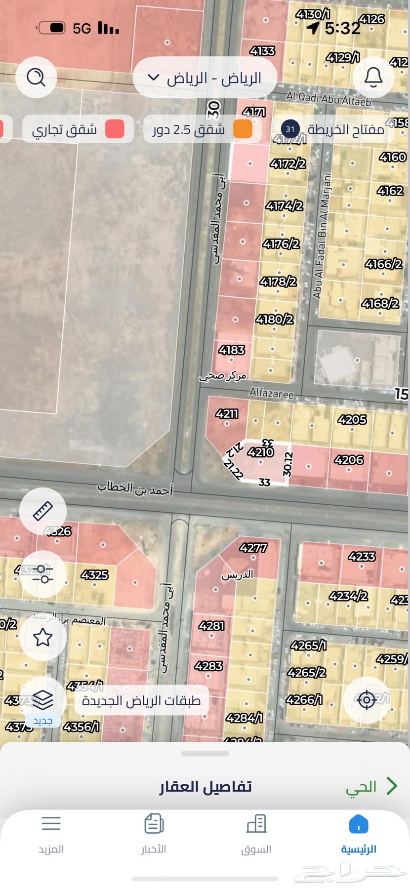 للبيع ارض تجارية على شارع احمد بن خطاب حي طويق64582386922369110