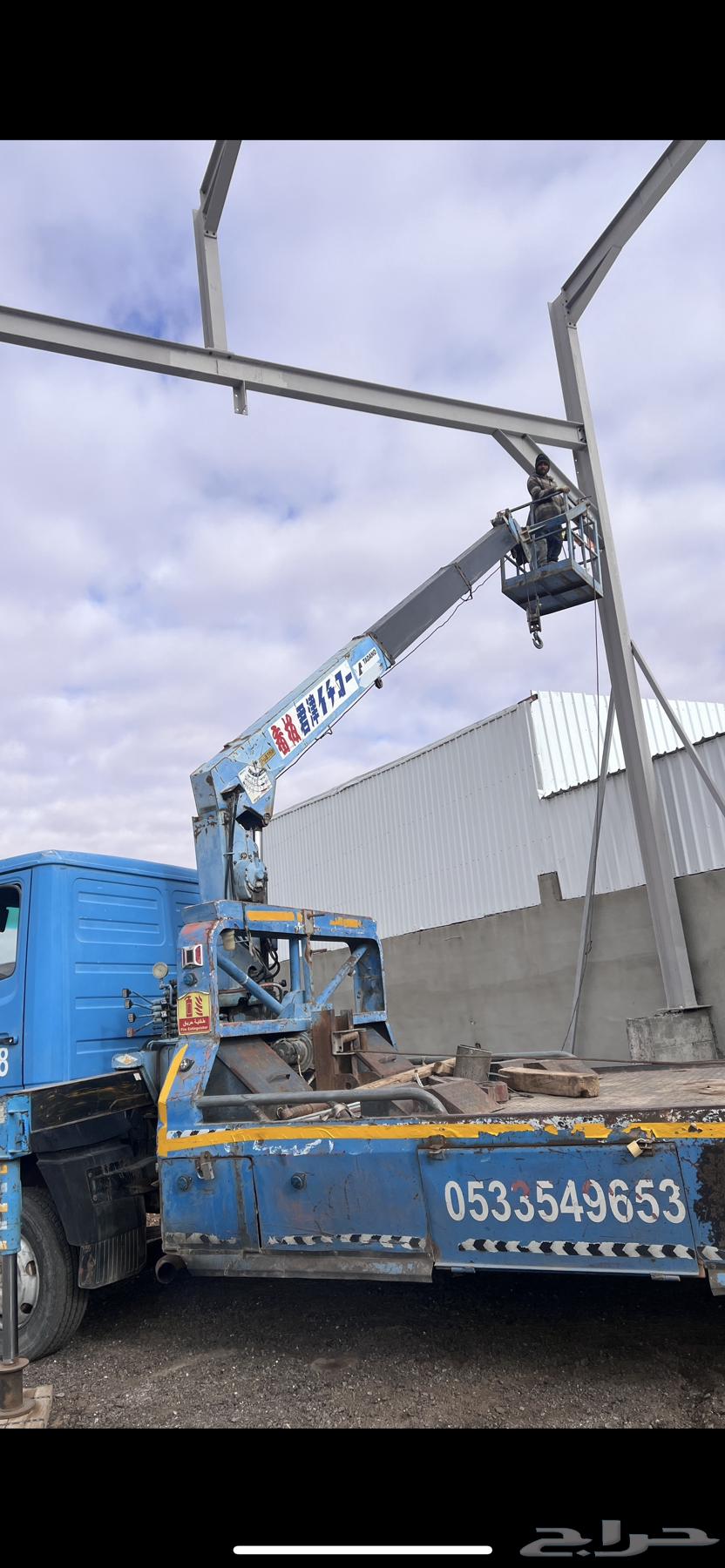 ونش سله الايجار اليومي والساعات وغيرها وسطحه لنقل64572932827522110