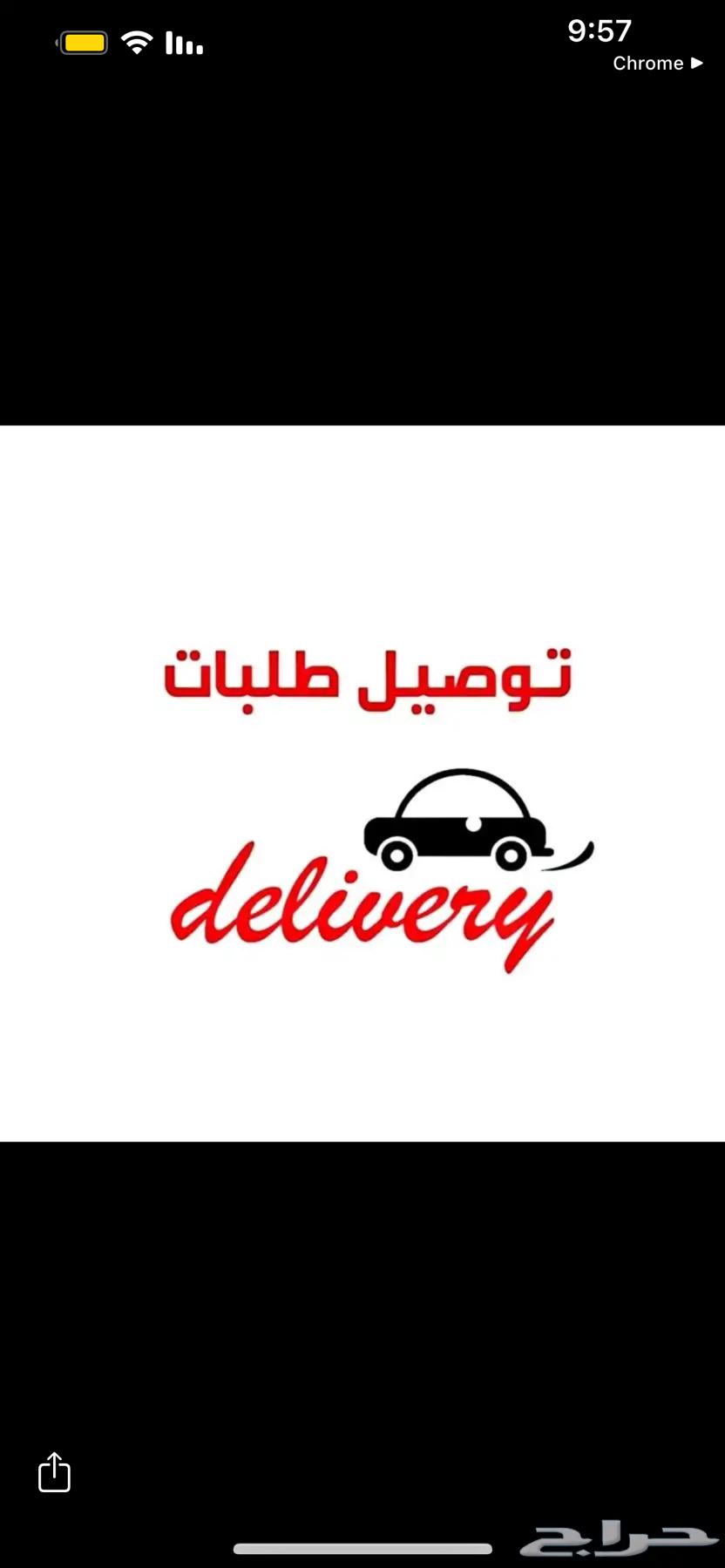 Delivery of orders, errands, and gift arrangements at attractive prices64582597144577111