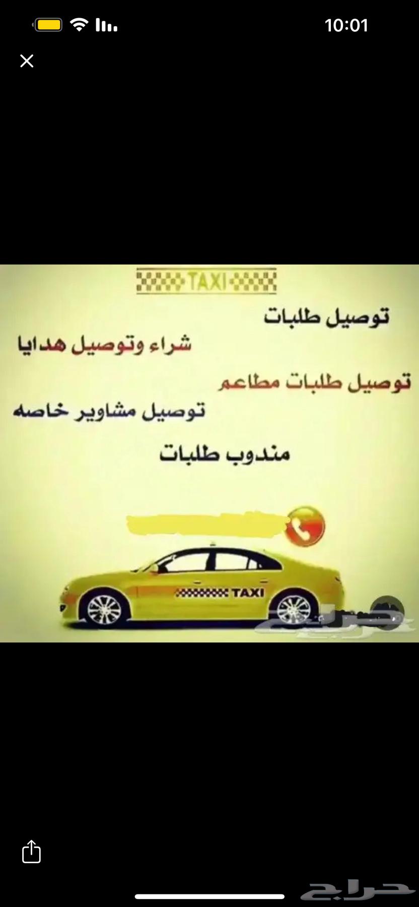 Delivery of orders, errands, and gift arrangements at attractive prices64582597144577110