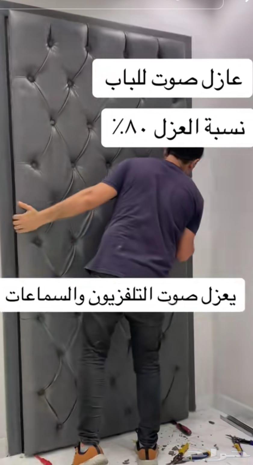 Door sound insulation, wall insulation, window and door insulation64572917944962114