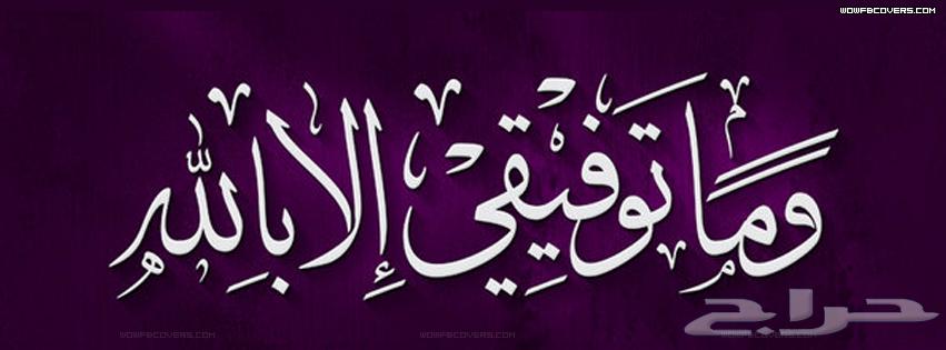 Dammam, Al-Khobar, Qatif, Dharan inspection64582372950913114